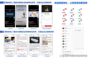 雷竞技app官网地址截图1